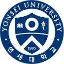 연세의료원 종합관