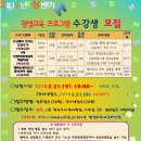 경기도립 평택도서관 이미지