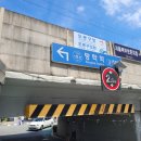 도깨비번영회