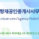 엄사면사무소 이미지