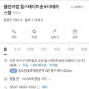 힐스테이트명품세탁 이미지