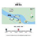크루즈라이브 | 한강 데이트 코스 여의도 별빛 크루즈 탑승후기