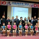 서울송원초등학교 이미지