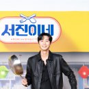 서진창업