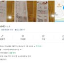 이동욱스시