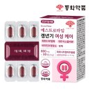 신체의 열매 | 갱년기 여성 케어에 꼭 필요한 동화약품 회화나무열매 이소플라본 비타민D 30정 후기