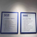 해브치과의원 이미지