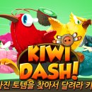 키위모바일 이미지