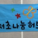 방배로27길 35 이미지