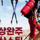 은스토어