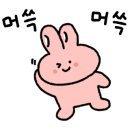 토성사우나 - 양천구 신정로 312 | 토성사우나