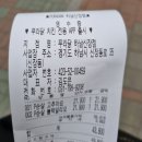 푸라닭 하남신장점 | 푸라닭 하남신장점ㅣ고추마요, 블랙알리오 내돈내산 솔직맛후기