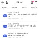선호헤어 네이버블로그