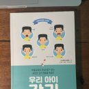 자연해나어린이집 | 감기 걸린 아이 항생제 먹이고 유산균 먹이면 괜찮을까?