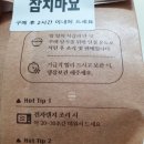 강다짐 이미지