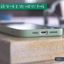 금융사기로부터 우리 돈 지키기 이미지