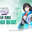 (주)위메이드엑스알 이미지