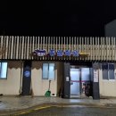 흥일목장 이미지