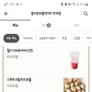 줄리앙와플 이미지