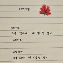 예쁘다너 네이버블로그