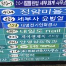 참이비인후과의원 이미지