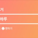 뽑으면 돼지 이미지