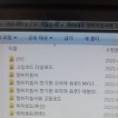 충주공업사 이미지