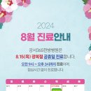 강서365한방병원 이미지