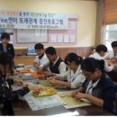 두드림푸드 이미지