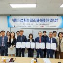 (사)한국산업단지경영자연합회서울