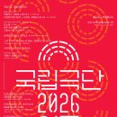 구룡건설㈜