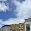 문경도자기 박물관 | 결혼기념일 이색 데이트 추천: 문경 도자기 체험 직접 다녀온 후기!