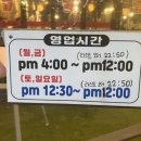 샘골정육
