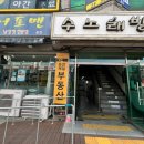 옳음뷰티