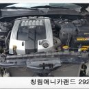 청림자동차정비 이미지