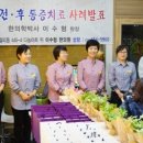 이수형한의원 이미지