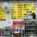 수제비랑 칼국수 2호점 | [안양 맛집] 내돈내산 풍자 또간집 안양 홍두깨 칼국수 2호점 솔직후기