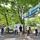 지역사랑농촌체험마을 이미지