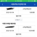 강원엘피씨