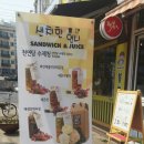 샌치한 언니 이미지