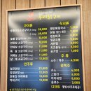 마산 합성동 맛집 숯불화로구이 우리닭구이 창원본점