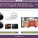 범일에너지 이미지