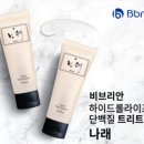 나래화장품 이미지