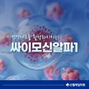 신월제일의원 이미지