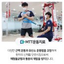 부산더존한방병원 이미지