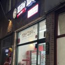 피굽남 쌍촌점 네이버블로그