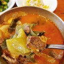 우리가마솥국밥 이미지