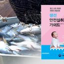 수은농장 이미지