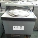 동양종합주방