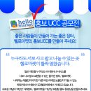 헬로 컴퍼니 이미지